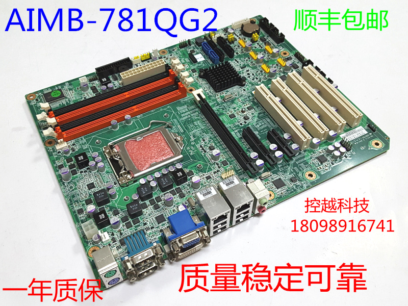 Yanhua AIMB-781QG2 Industrial Computer Main Board One Year Warranty AIMB-781 A1