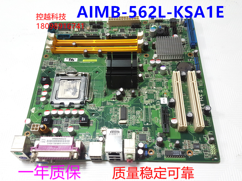 Yanhua AIMB-562L-KSA1E motherboard AIMB-562 KIOSK REV:A1 10 serial ports 562VG