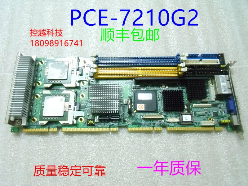Yanhua PCE-7210 PCE-7210G2 Industrial Main Board Shunfeng One-Year Warranty Original