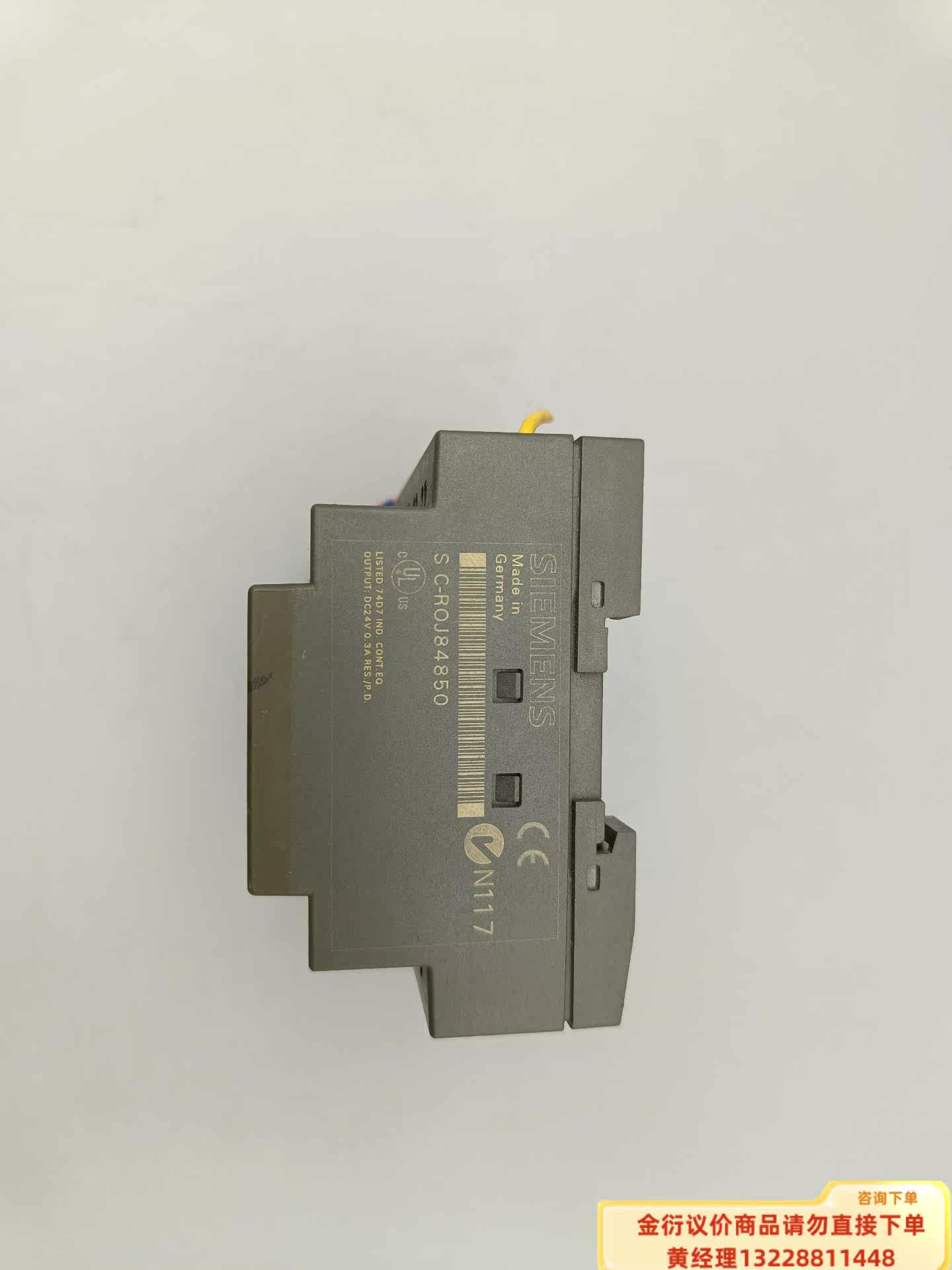西门子LOGO! DM8 24主机拆机资源：这339块，买的是供应链的余温_其它元器件_淘宝数码网