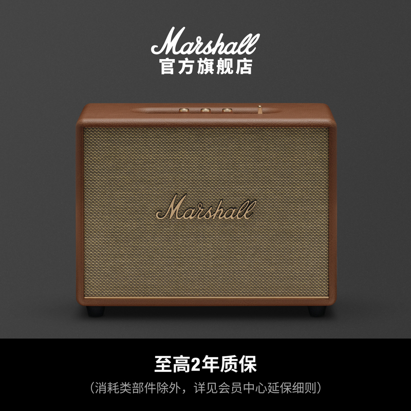 Marshall Woburn Iii Brown Marshall 3Rd Generation Audio Home Bluetooth Speaker with High Volume and High Quality Sound Marshall Woburn Iii Brown Marshall 3Rd Generation Audio Home Bluetooth Speaker with High Volume and High Quality Sound
