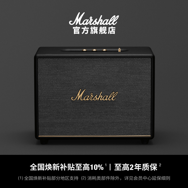 Marshall Woburn Iii Marshall 3Rd Generation Tv Audio Home Bluetooth Speaker with High Volume and High Quality Sound