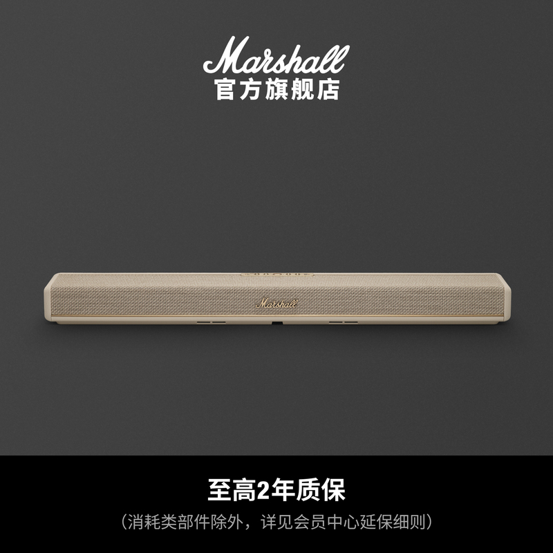 Marshall Heston60 Soundbar Home Theater Computer Game Bluetooth Speaker Stereo Sound Marshall Heston60 Soundbar Home Theater Computer Game Bluetooth Speaker Stereo Sound