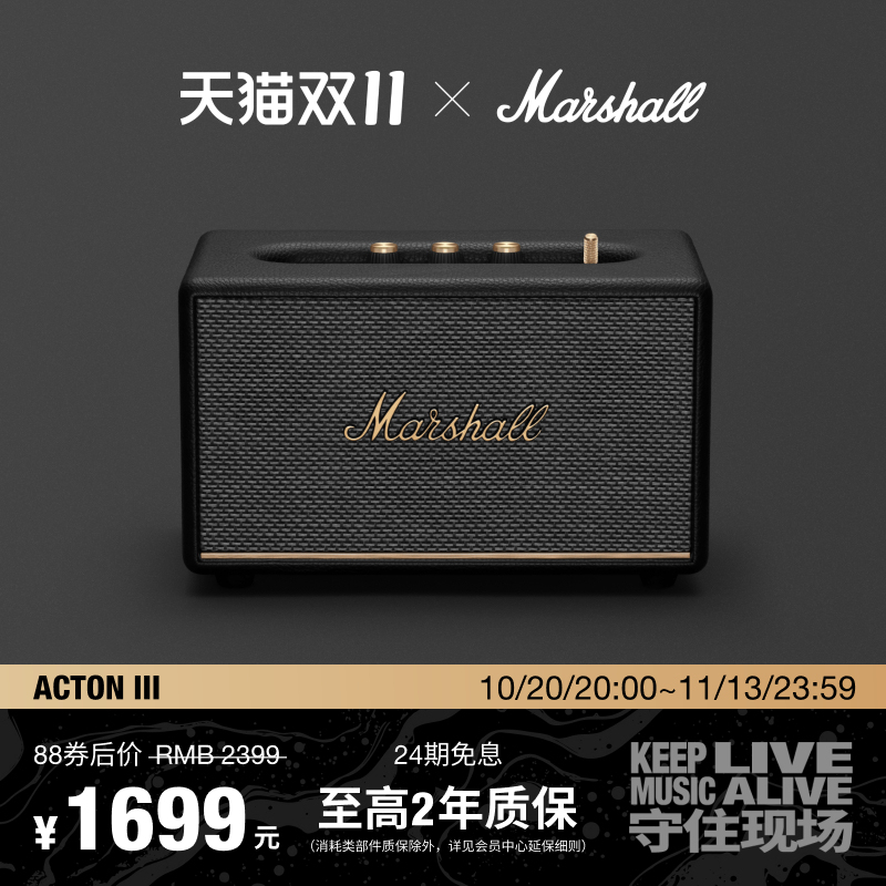 Marshall Acton Iii Marshall 3Rd Generation Bluetooth Speaker Home Speaker High Volume Subwoofer Gift