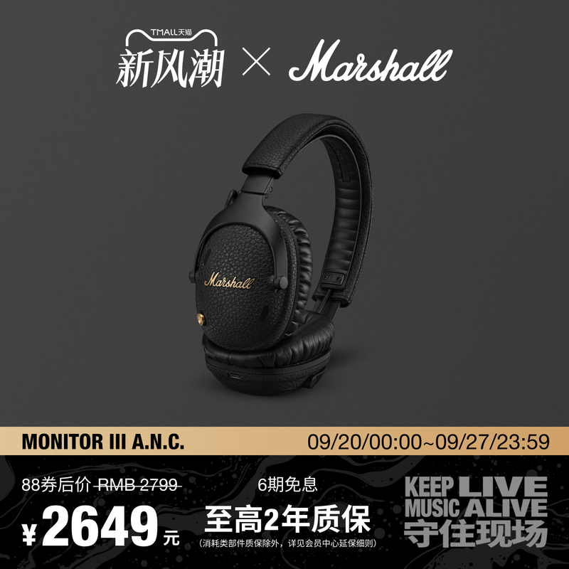 Marshall Monitor Iii Anc Marshall Wireless Bluetooth Headset Over-Ear Headphones Noise Cancelling Computer Marshall Monitor Iii Anc Marshall Wireless Bluetooth Headset Over-Ear Headphones Noise Cancelling Computer