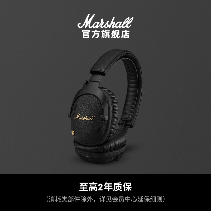 Marshall Monitor Iii Anc Marshall Wireless Bluetooth Headset Over-Ear Headphones Noise Cancelling Computer Marshall Monitor Iii Anc Marshall Wireless Bluetooth Headset Over-Ear Headphones Noise Cancelling Computer