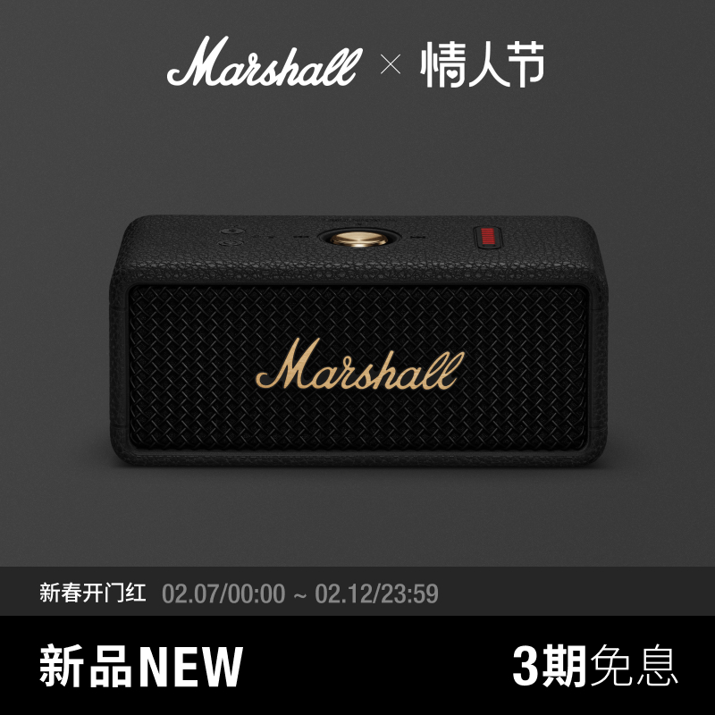 MARSHALL EMBERTON III マーシャル アウトドア Bluetoothスピーカー 小型サブウーファースピーカー 高音質