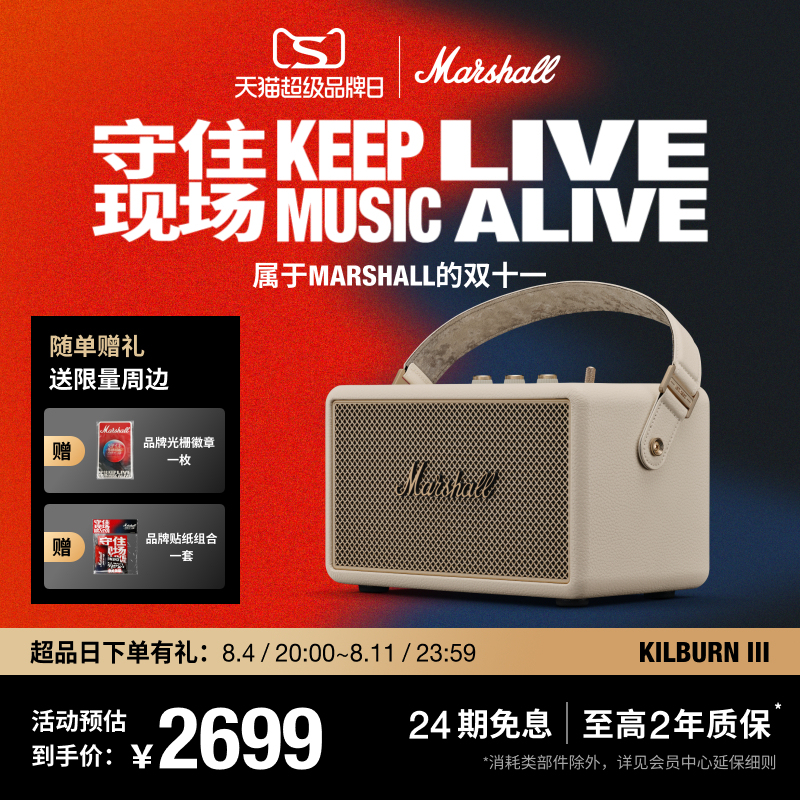 Marshall Kilburn Iii Marshall Bluetooth Speaker Home Desktop Computer Speaker High Volume Portable Marshall Kilburn Iii Marshall Bluetooth Speaker Home Desktop Computer Speaker High Volume Portable