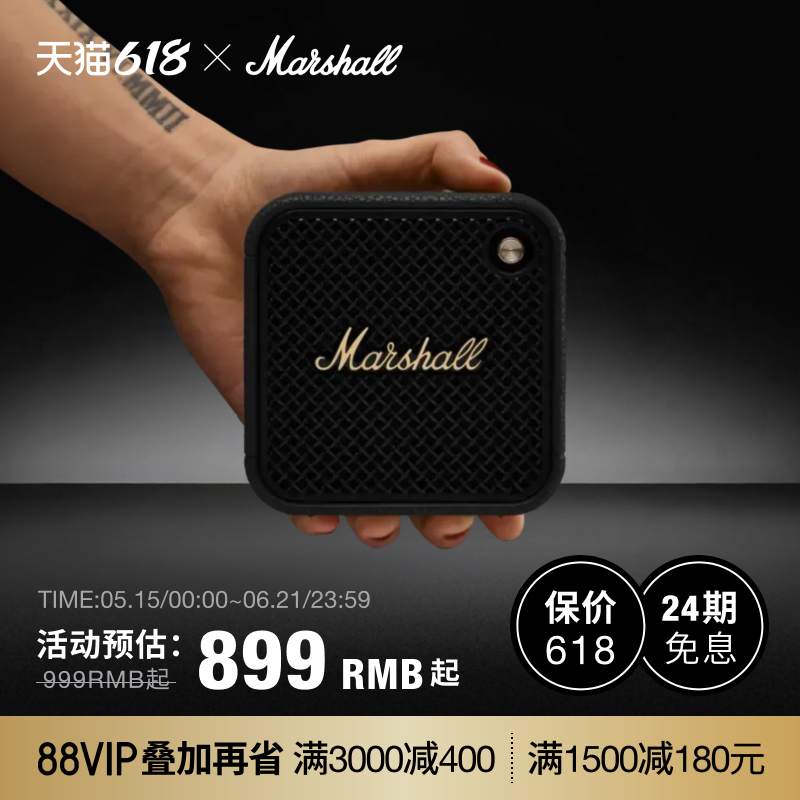 Marshall Willen Ii Marshall Portable Bluetooth Speaker Small Speaker Subwoofer Outdoor Graduation Gift