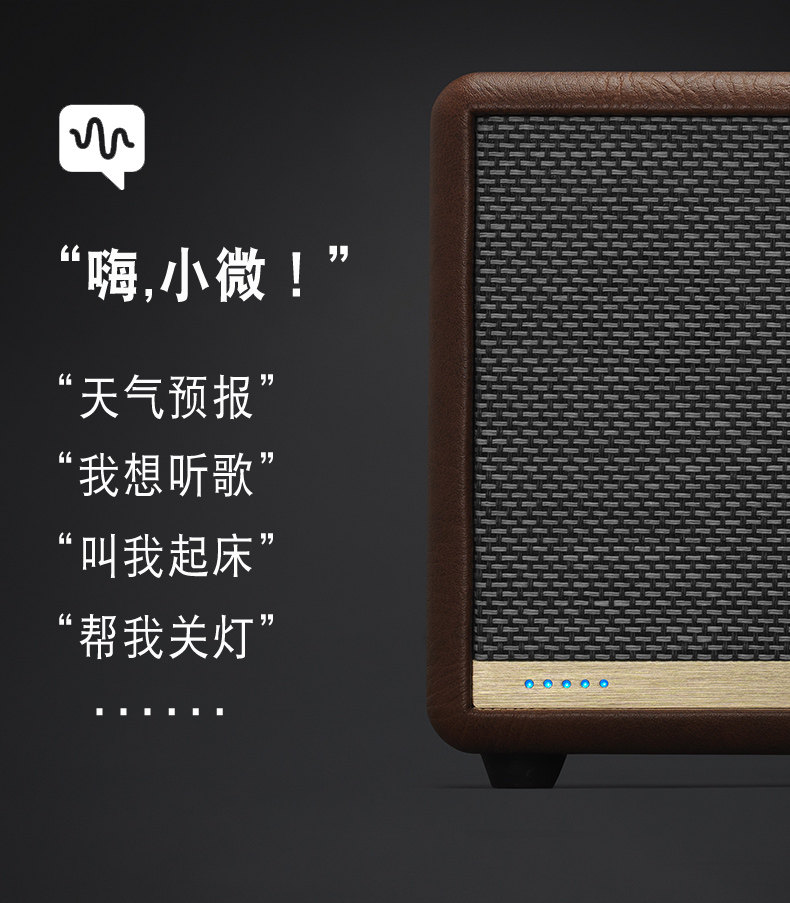 Stanmore-2-Voice-Details Brown Version_11.jpg