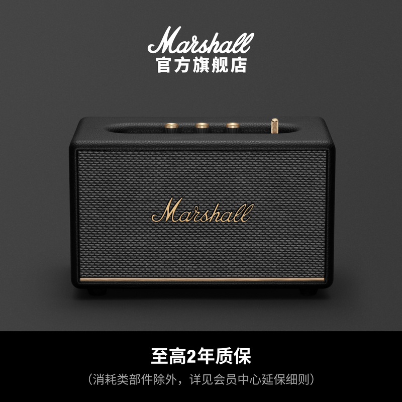 Marshall Acton Iii Marshall Bluetooth Speaker Home Speaker High Volume Subwoofer Chinese Valentine's Day Gift