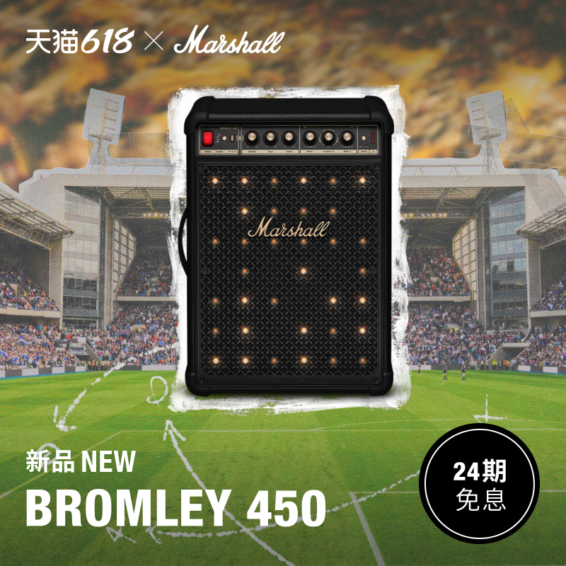 Marshall Bromley 450 Party Speaker Trolley Type Outdoor Portable Bluetooth Speaker Subwoofer
