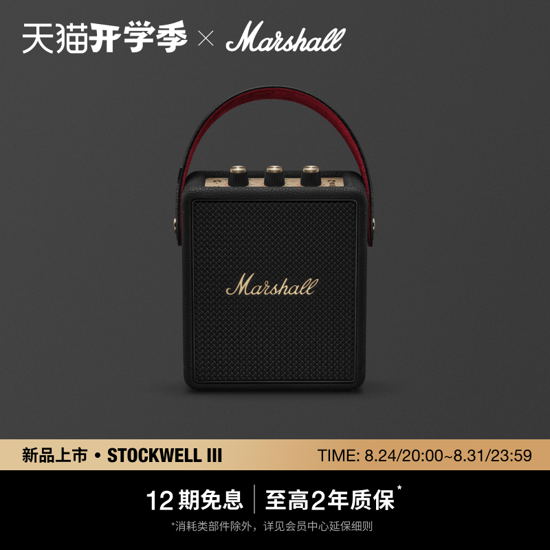 Marshall Stockwell Iii Marshall Wireless Bluetooth Speaker Outdoor Portable Speaker with High Volume