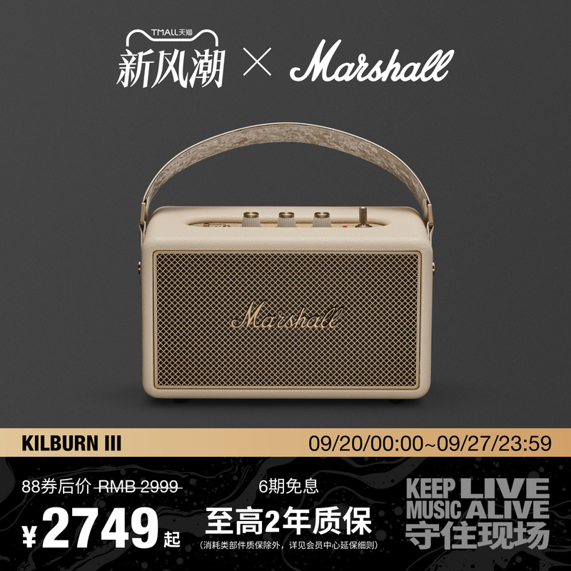 Marshall Kilburn Iii Marshall 3Rd Generation Bluetooth Speaker Home Desktop Computer Speaker with High Volume Marshall Kilburn Iii Marshall 3Rd Generation Bluetooth Speaker Home Desktop Computer Speaker with High Volume