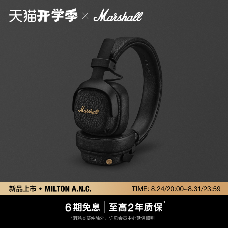 Marshall Milton Anc Marshall Over-Ear Headphones Active Noise Cancelling Wireless Bluetooth Headset Gift Marshall Milton Anc Marshall Over-Ear Headphones Active Noise Cancelling Wireless Bluetooth Headset Gift