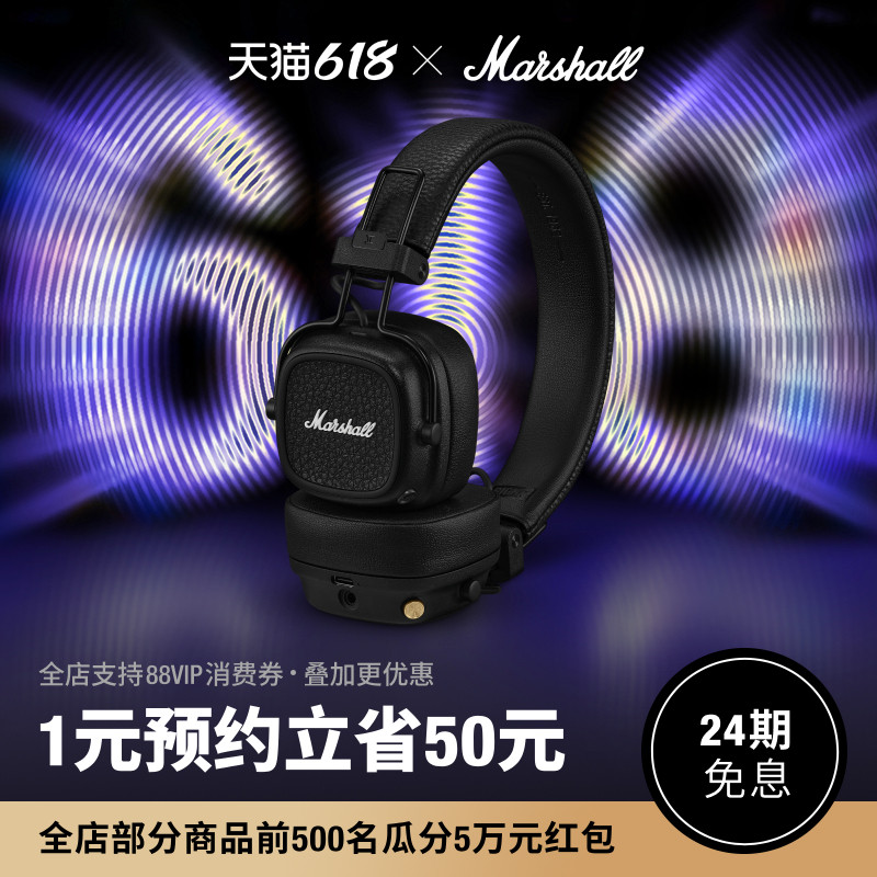 MARSHALL MAJOR V Гарнитура Marshall Bluetooth Компьютер Беспроводная Проводная гарнитура Игровая Ретро Изображение 1