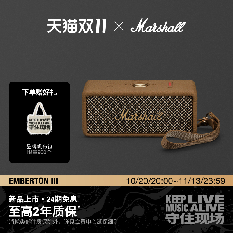 Marshall Emberton Iii Marshall 3Rd Generation Bluetooth Speaker Outdoor Portable Small Speaker with High Sound Quality Marshall Emberton Iii Marshall 3Rd Generation Bluetooth Speaker Outdoor Portable Small Speaker with High Sound Quality