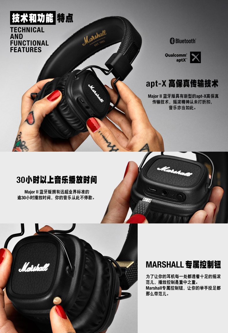 Major_II_BT_Details Page_02.jpg