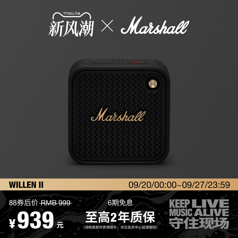 Marshall Willen Ii Marshall Portable Bluetooth Speaker Small Speaker Subwoofer Outdoor Birthday Gift