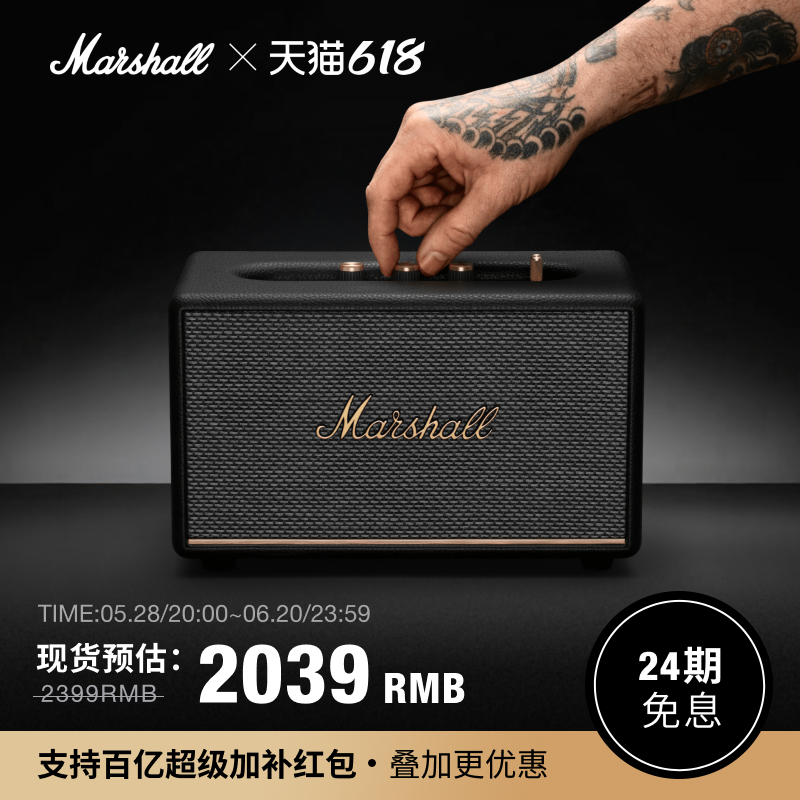 MARSHALL ACTON III マーシャル Bluetoothオーディオ ホームスピーカー 大音量サブウーファー 誕生日プレゼント