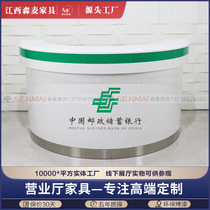 Postal Banking Front Desk Reception Desk Semi-circular Consultation Guide Bench Lobby Manager Desk Bank Furniture Custom