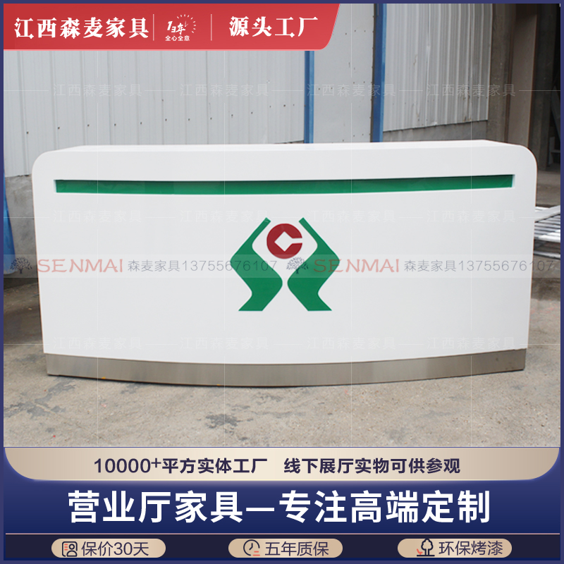 Baking Varnish Bank Front Desk Reception Desk Arc Desk Credit Social Consultation Service Desk Guide Counter Bank Furniture Innate