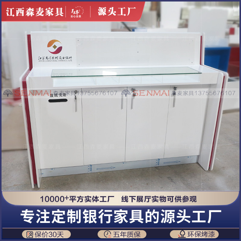 Baking Varnish Bank Fill Single Desk Double Sided Filling Single Table Credit Union Business Hall Fill Single Counter Filling Table Bank Furniture Innate
