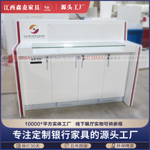 Baking Varnish Bank Fill Single Desk Double Sided Filling Single Table Credit Union Business Hall Fill Single Counter Filling Table Bank Furniture