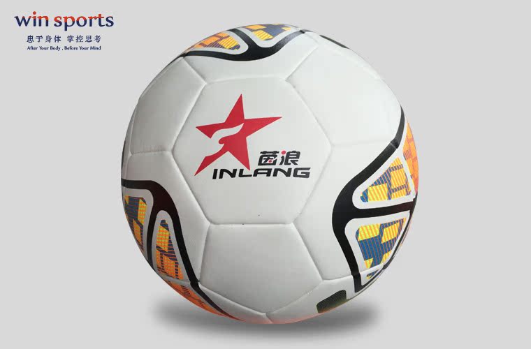 Ballon de football - Ref 5497 Image 6