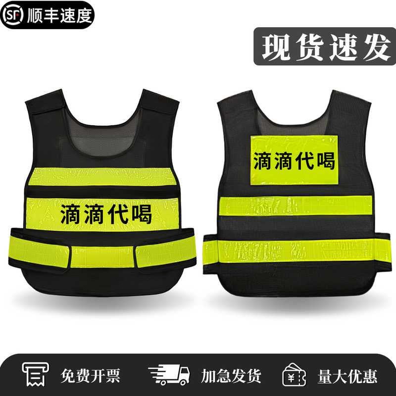 Didi Service for Drinking on Behalf of Others, Protective Clothing for Drinking, Alcohol-Blocking Clothing, Drinking on Behalf of Others, Please Contact Me for Exclusive High-Quality Clothing for Drinking on Behalf of Others Didi Service for Drinking on Behalf of Others, Protective Clothing for Drinking, Alcohol-Blocking Clothing, Drinking on Behalf of Others, Please Contact Me for Exclusive High-Quality Clothing for Drinking on Behalf of Others
