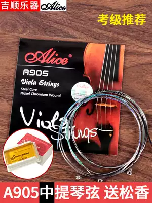 Alice Alice A905 Viola string Violin string 1 string e string 2 string 3 string 4 string Viola Set string