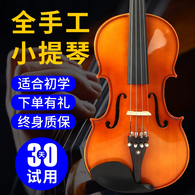 Thủ công bằng gỗ rắn violin người lớn mới bắt đầu trẻ em thực hành kiểm tra chuyên nghiệp đầu vào sinh viên đại học với nhạc cụ - Nhạc cụ phương Tây