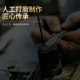 Xunyinhe ທໍາມະຊາດ horn guzheng ເລັບມືອາຊີບຫຼິ້ນເດັກນ້ອຍແລະຜູ້ໃຫຍ່ grooved nails double-sided arc finger shaking artifact