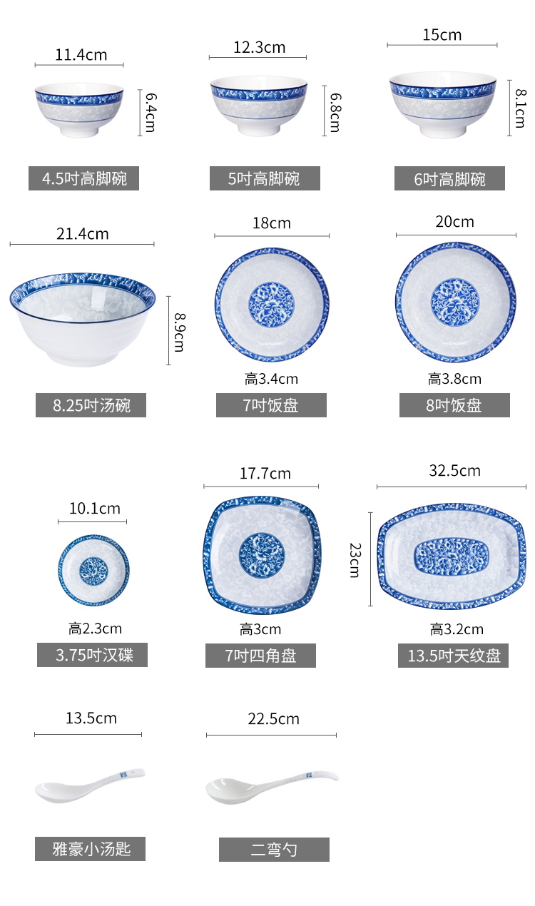 Ya cheng DE Chinese blue and white porcelain tableware dishes home eat rice bowl bowl of rainbow such as bowl dish dish dish creative combination