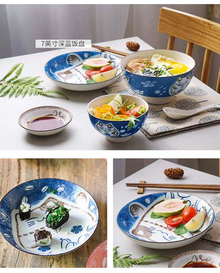 Ins web celebrity dish dish dish home ya cheng DE ceramic Japanese lovely plutus cat creative move tableware four pack