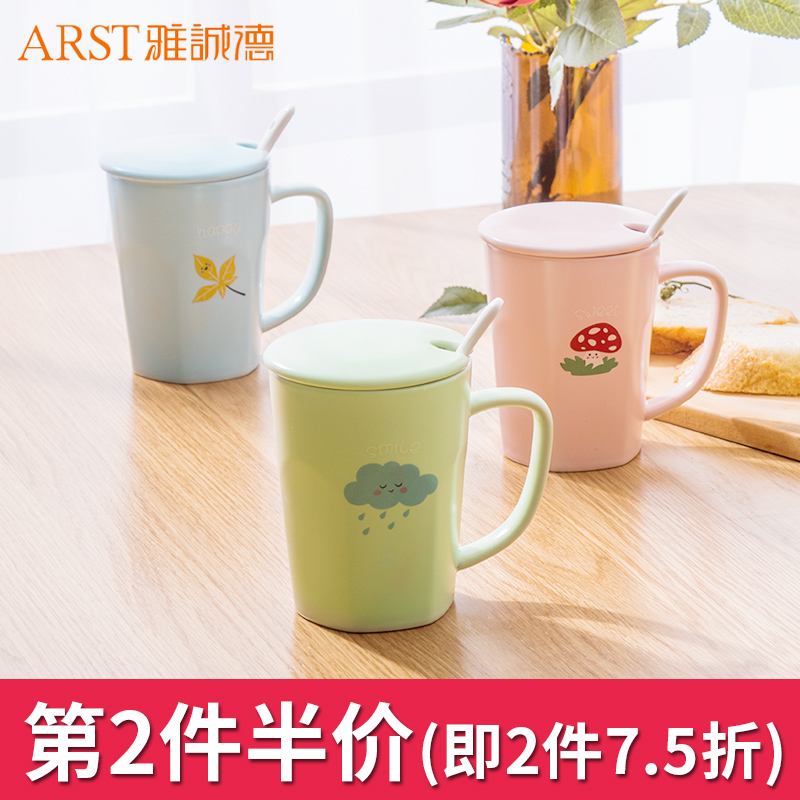 Ya cheng DE ins student han edition glass glass ceramic cup children pure and fresh and contracted creative mugs