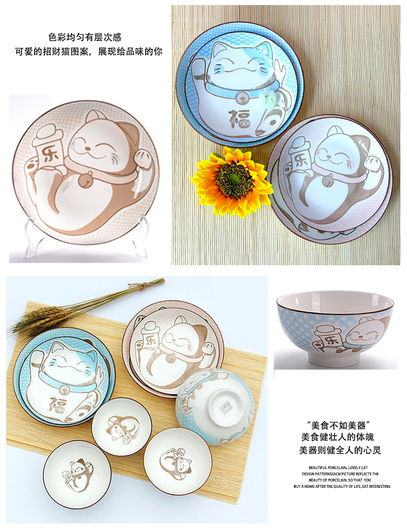 Ya cheng DE 'of the pig under glaze color porcelain tableware 2 dishes suit household couples creative use of lovely kitchen
