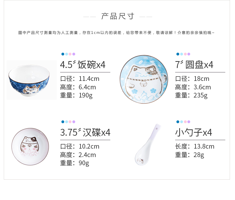 Ya cheng DE ins web celebrity plutus cat porcelain bowl of Japanese ceramics tableware dishes suit household four lovely bowl chopsticks