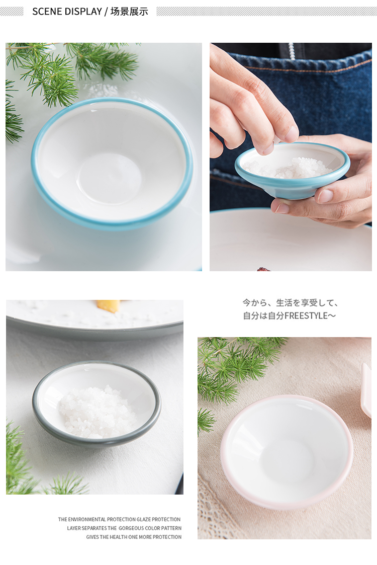 Ceramic household individuality creative small dishes, cheng DE ins dipping sauce dish to spit the ipads plate dish dishes
