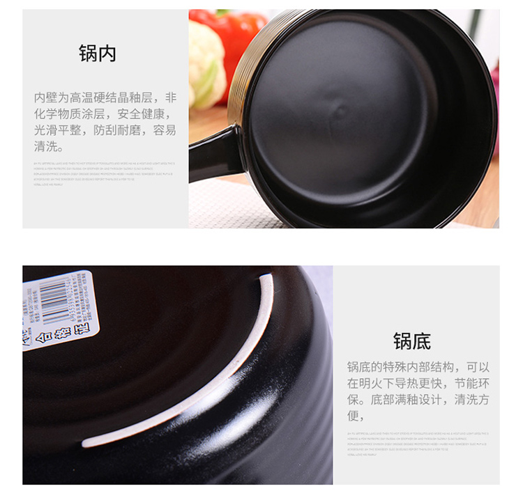 Ya cheng DE ceramic milk pan, 1 L/1.5 L household mini consisting of hot milk cooked porridge cooked noodles boiler flame to hold to high temperature