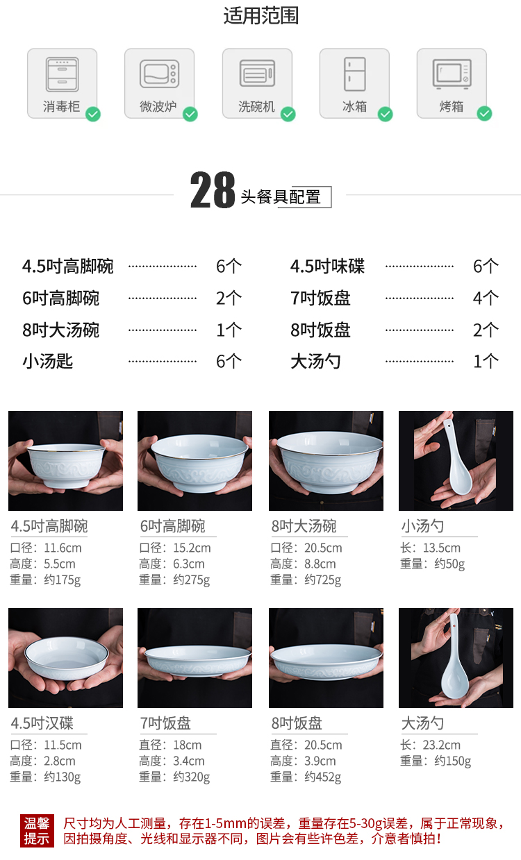 Dishes suit household ya cheng DE Chinese high - grade celadon creative combination fish dish bowl spoon, gift box springs to sing songs