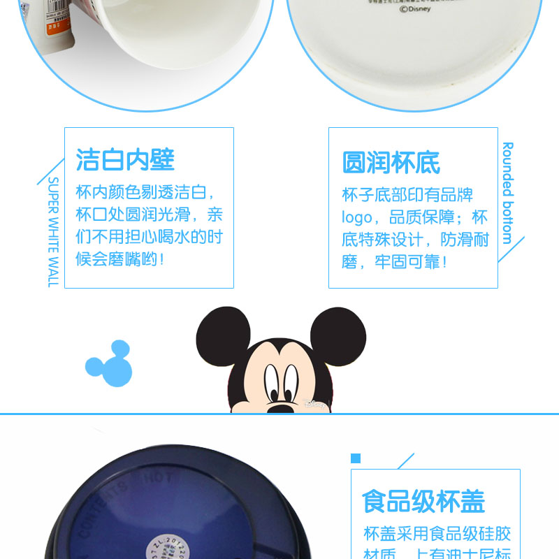 Ya cheng DE Disney mickey glass ceramic with cover ideas and pure and fresh and contracted mark cup coffee cup milk cup
