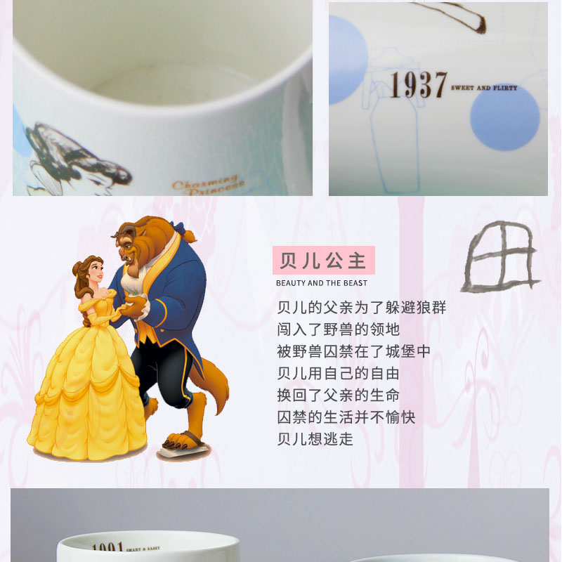 Cheng DE Disney princess, ceramic keller with express cartoon character large capacity coffee milk cup