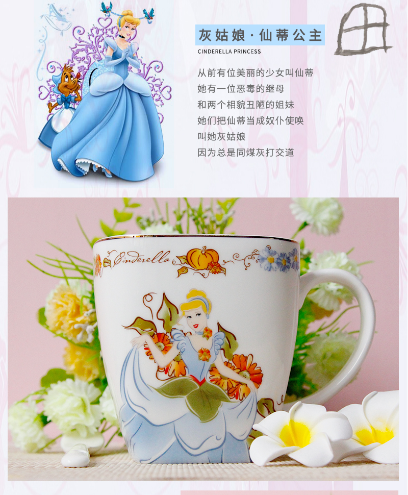 Ya cheng DE ins glass ceramic keller cup ipads porcelain Disney princess large capacity of creative move of coffee