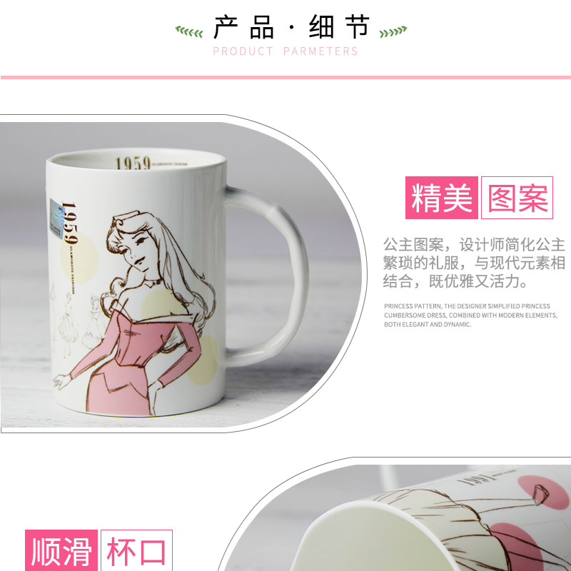Cheng DE Disney princess, ceramic keller with express cartoon character large capacity coffee milk cup