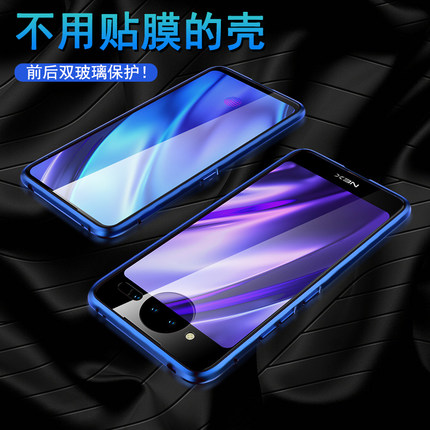 vivo NEX双屏版手机壳vivo nex2双面折叠玻璃防