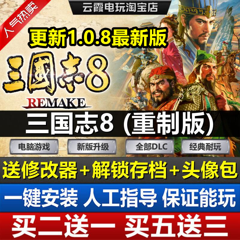 Steam头像背后的多元文化图鉴_steam游戏_淘宝游戏网