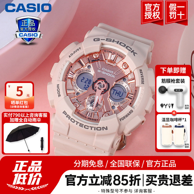 Casio Watch for Girls Babyg Unicorn Sports Girl Cherry Blossom Pink Kidsren's Student Digital Watch Gma-S120