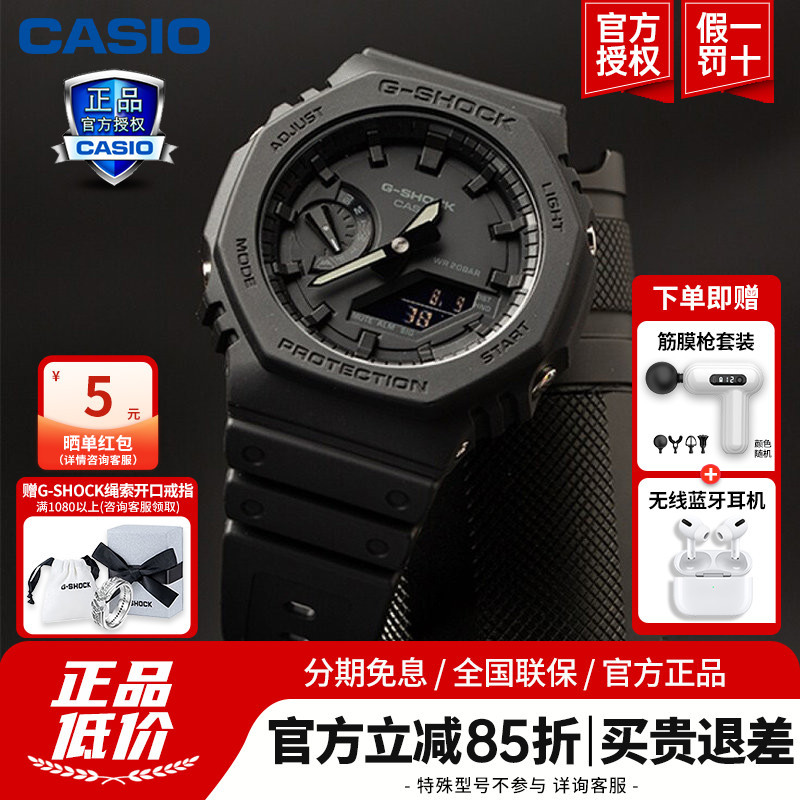 Casio Watch for Men G-Shock Prince of Eight Series Student Sports Waterproof Octagonal Oak Ga-2100 Casio Watch for Men G-Shock Prince of Eight Series Student Sports Waterproof Octagonal Oak Ga-2100