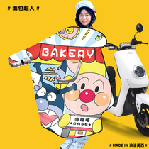 Electric motorcycle windshield is winter plus velvet battery tram sunscreen cover waterproof and windproof thickened autumn and winter to keep warm